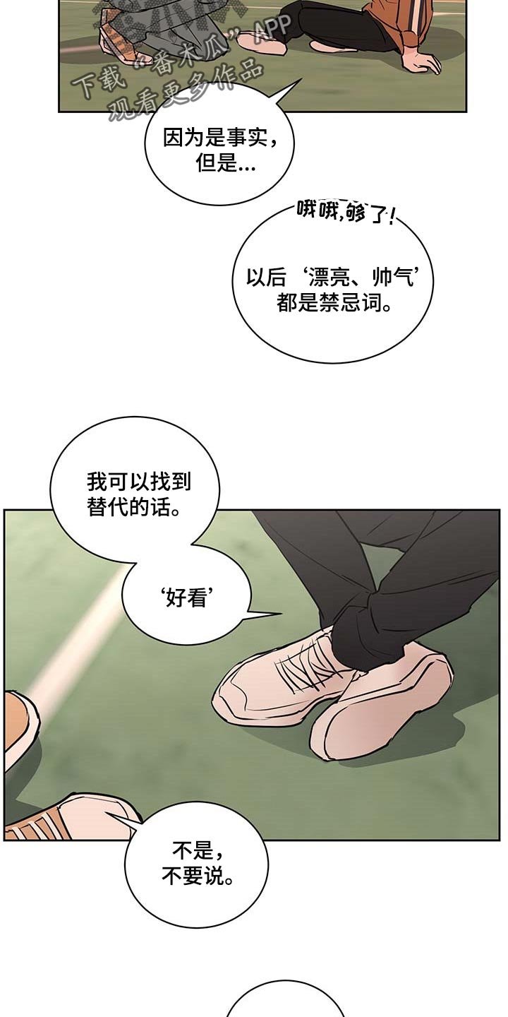 第26章：熟练