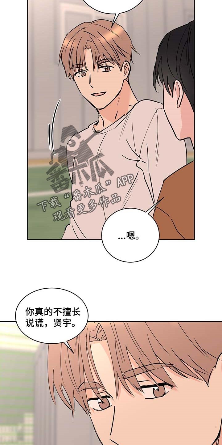 第26章：熟练