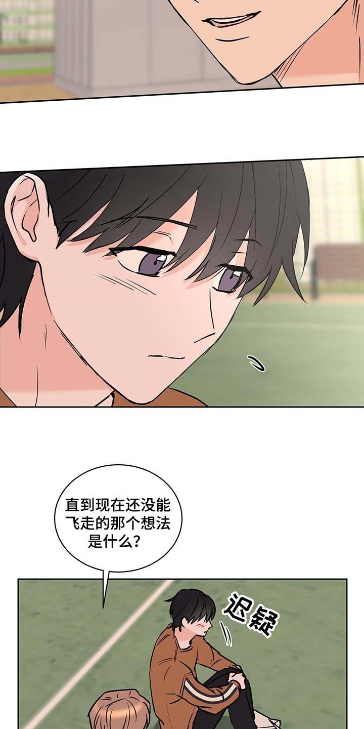 第26章：熟练