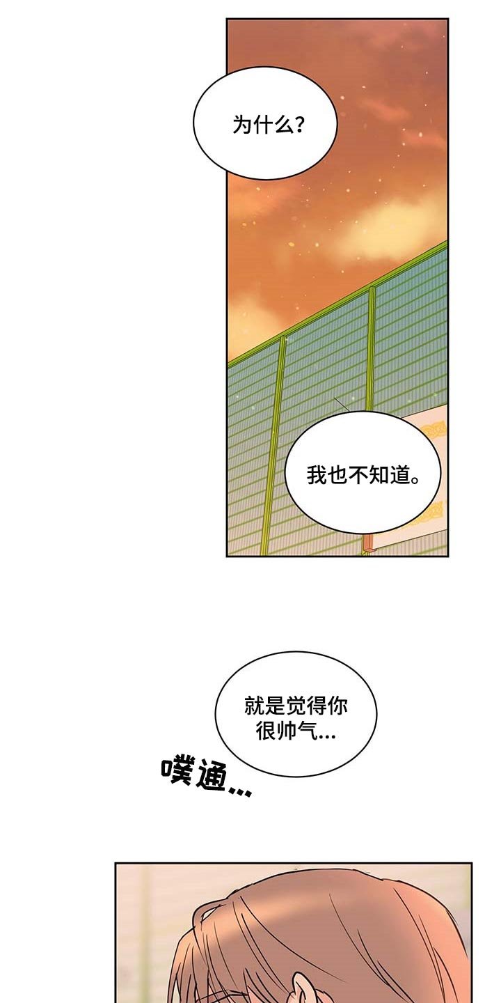 第26章：熟练