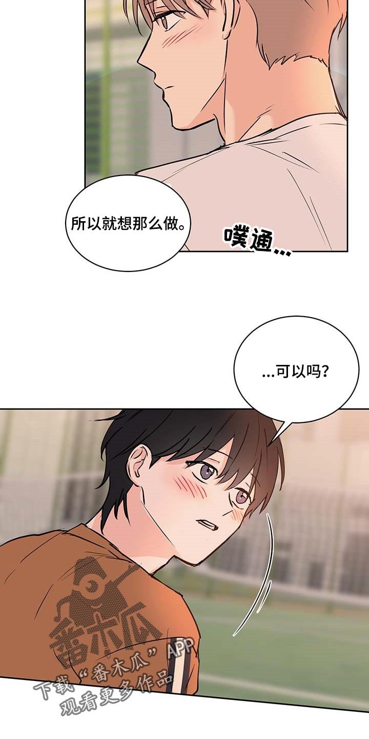 第26章：熟练