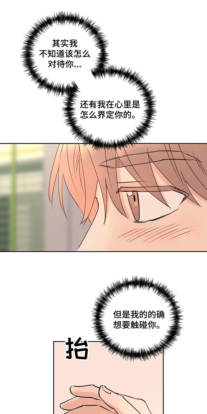 第26章：熟练