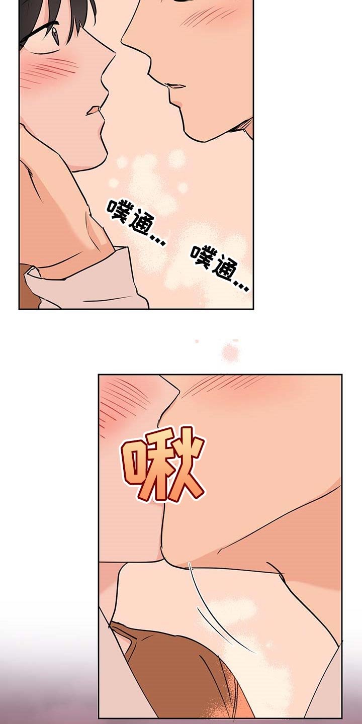 第26章：熟练