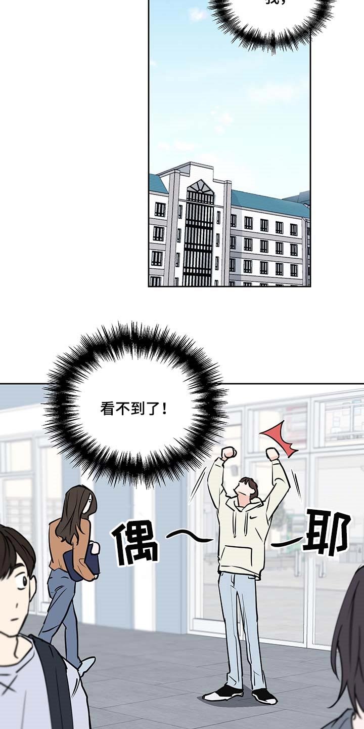 第26章：熟练