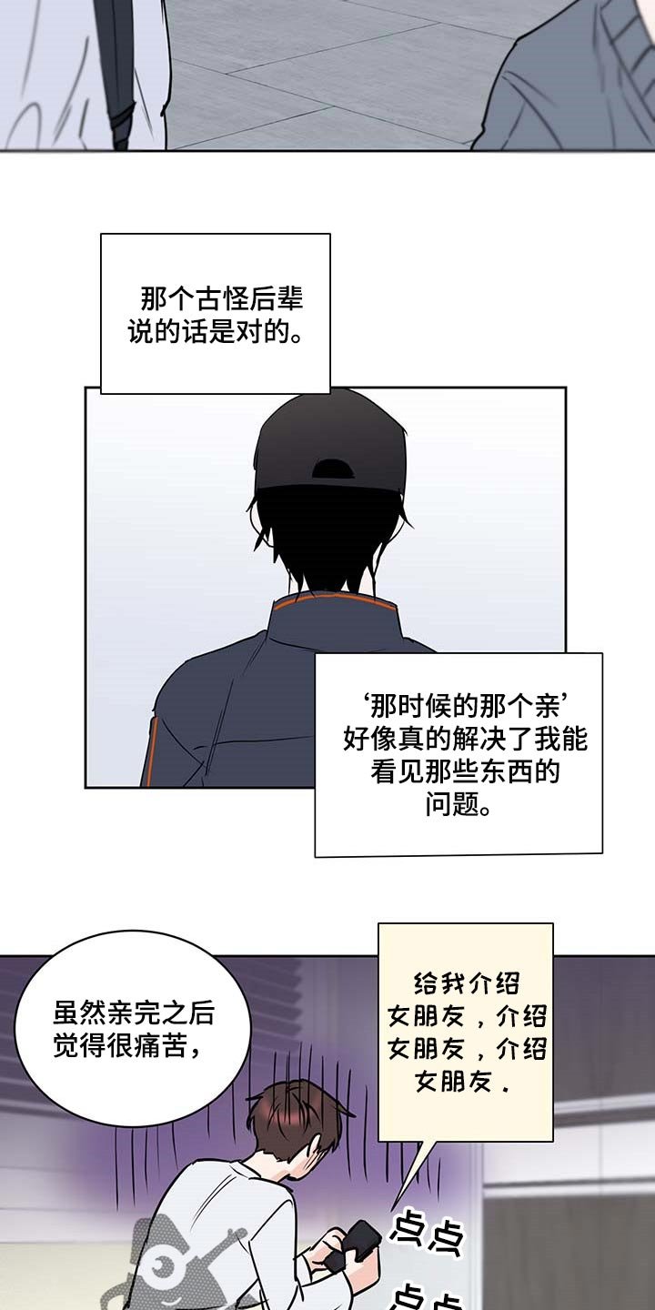 第26章：熟练