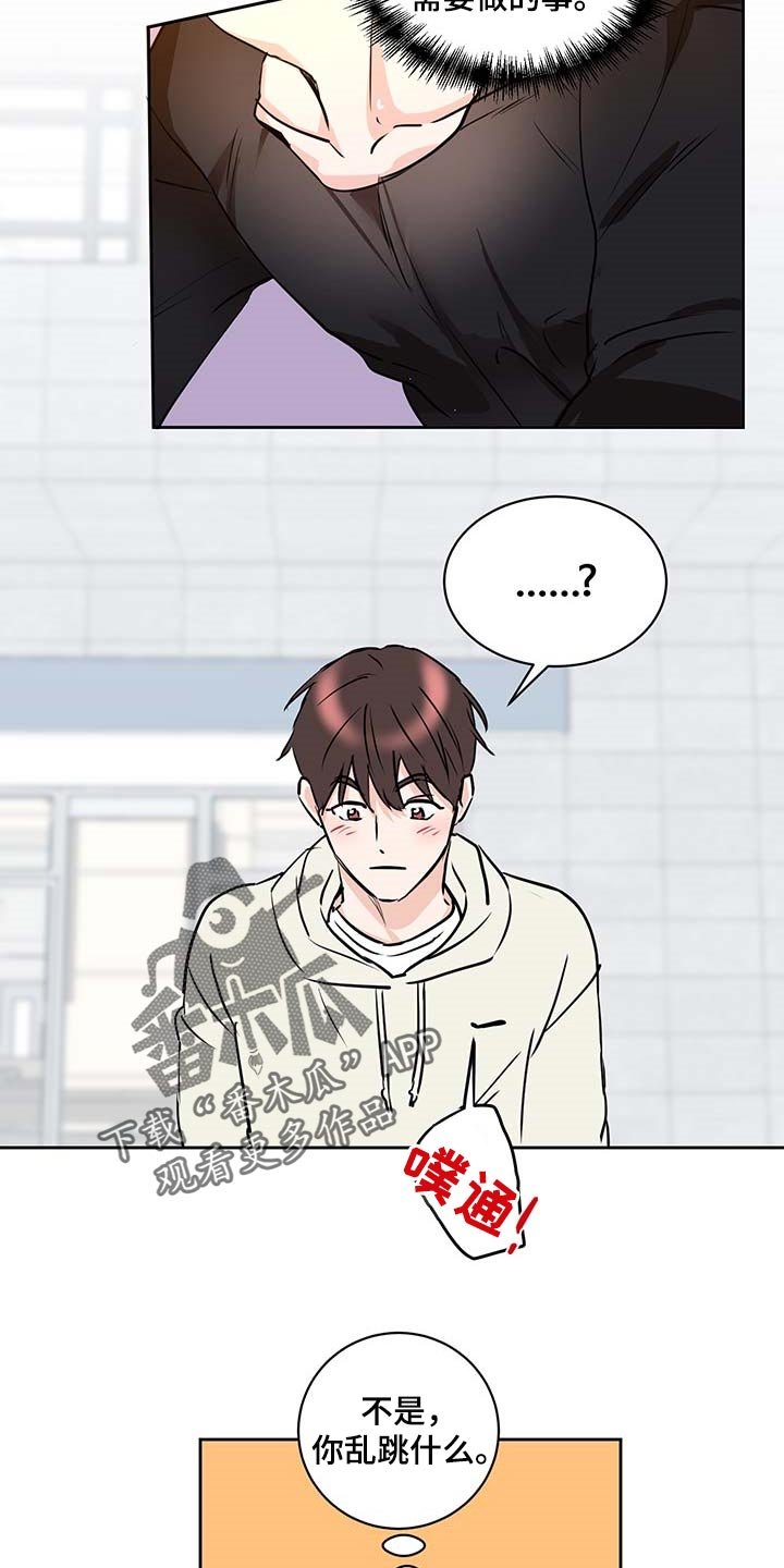 第26章：熟练