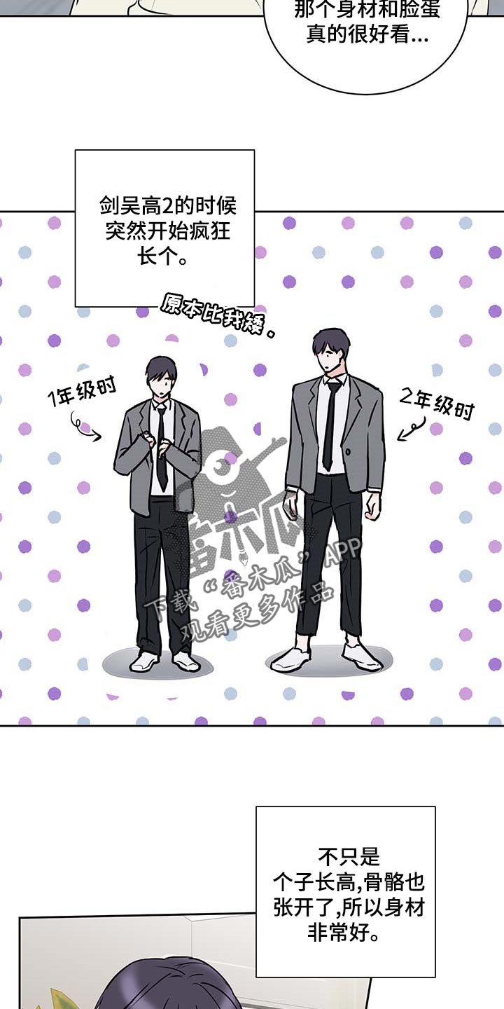 第26章：熟练