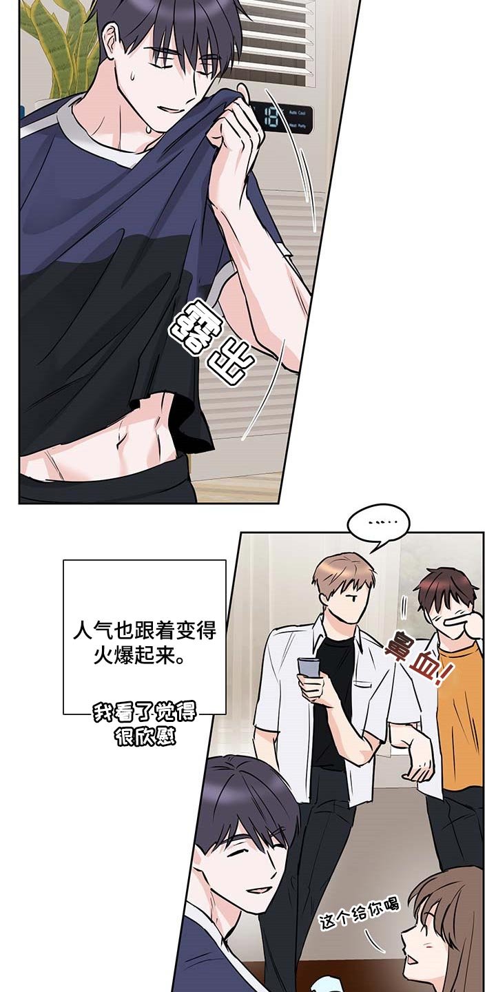 第26章：熟练