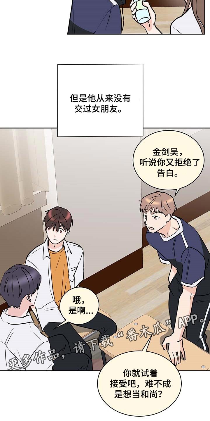 第26章：熟练