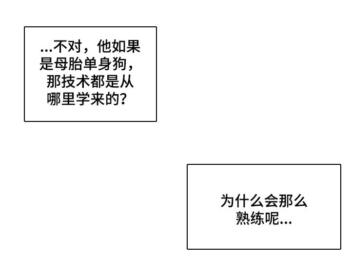 第26章：熟练