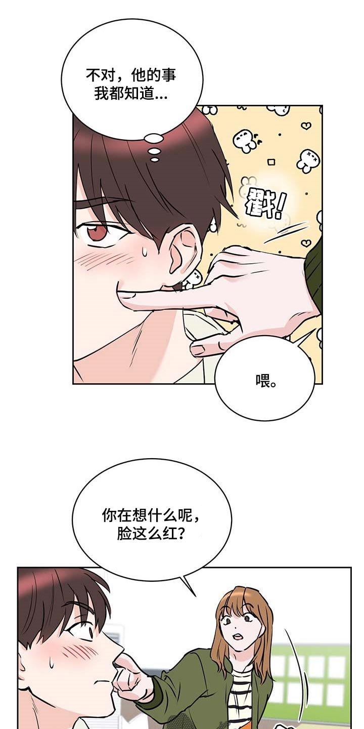 第27章：害怕