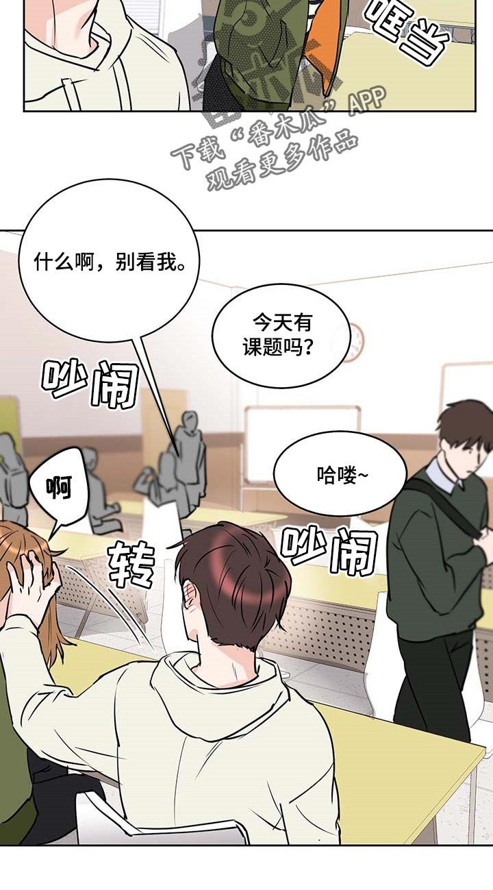 第27章：害怕