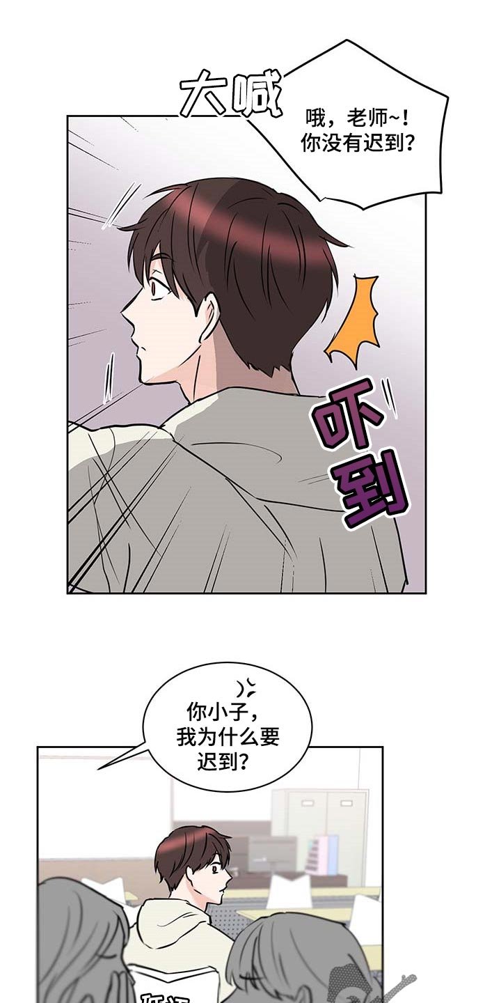 第27章：害怕