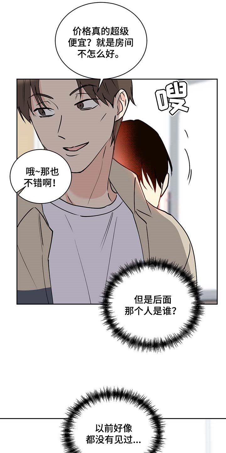 第27章：害怕