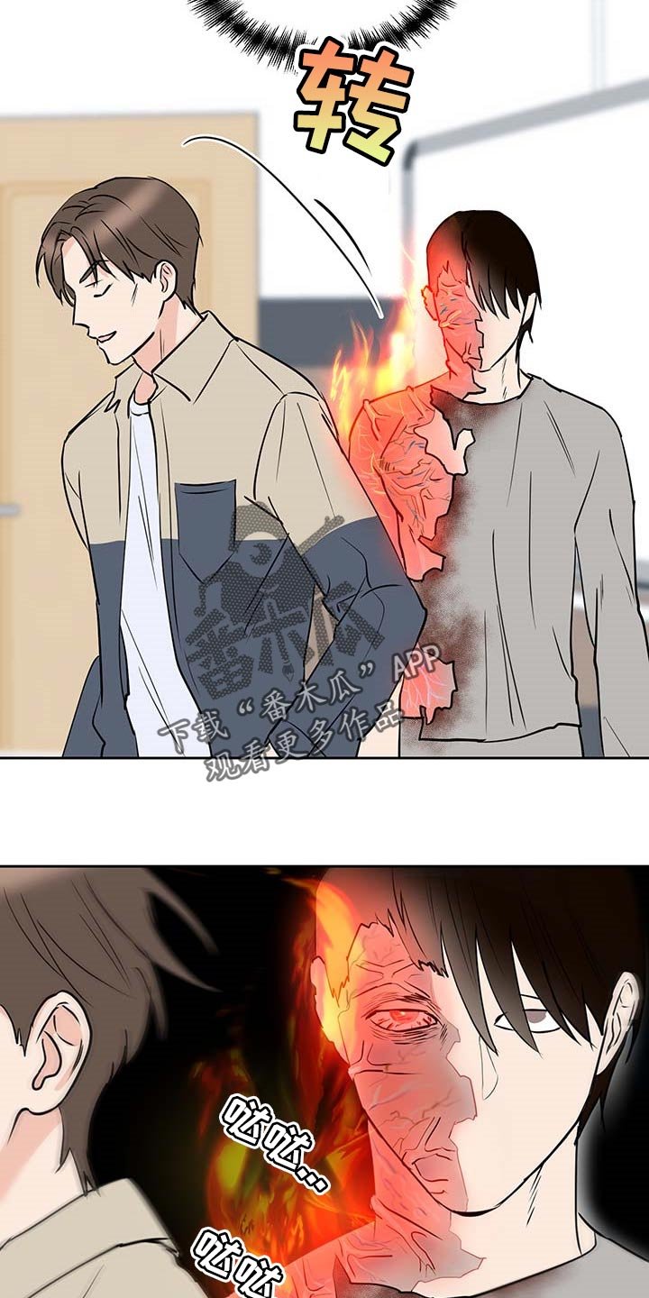 第27章：害怕
