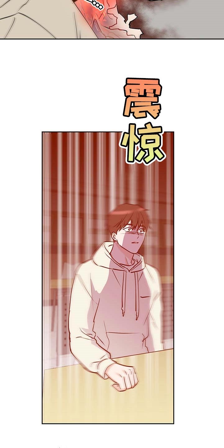 第27章：害怕