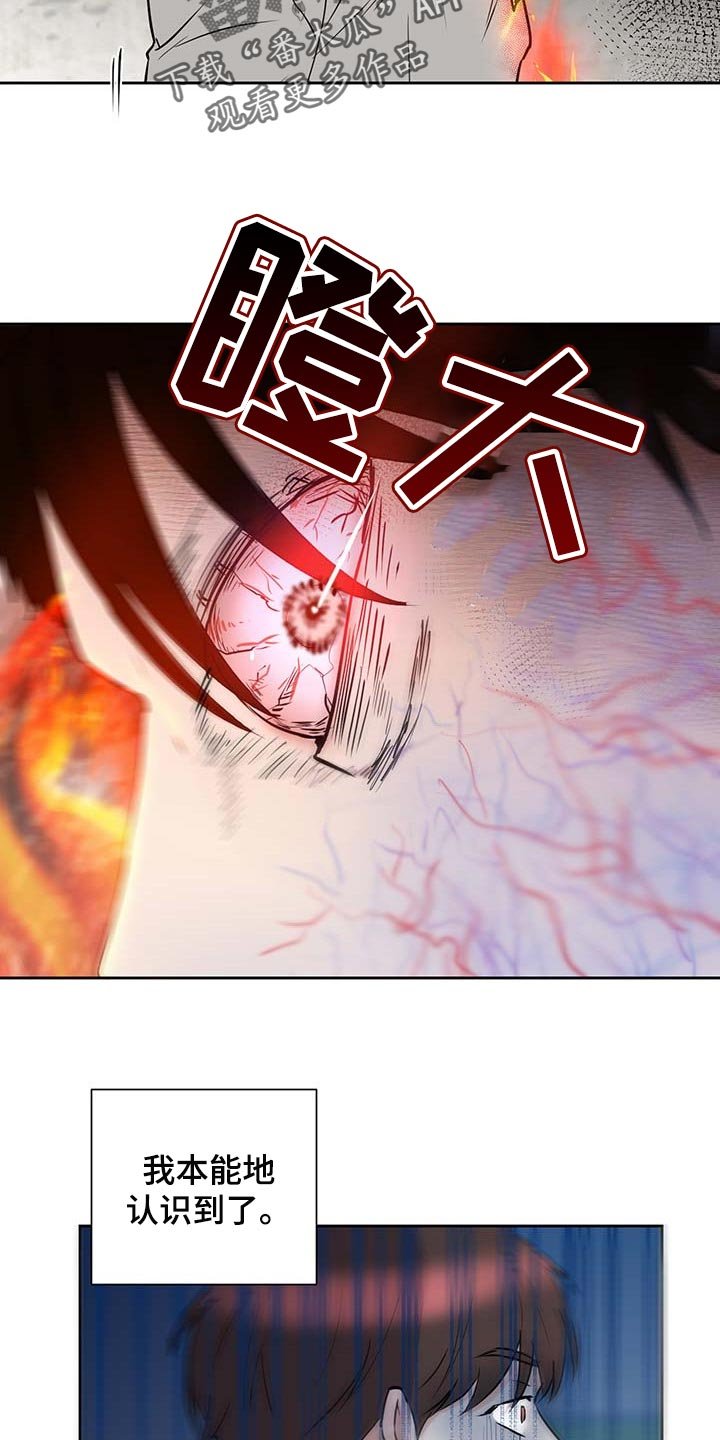 第27章：害怕