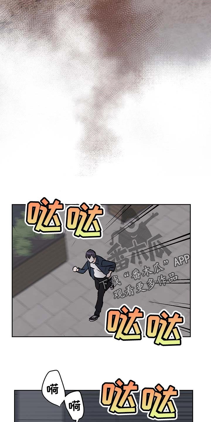 第27章：害怕