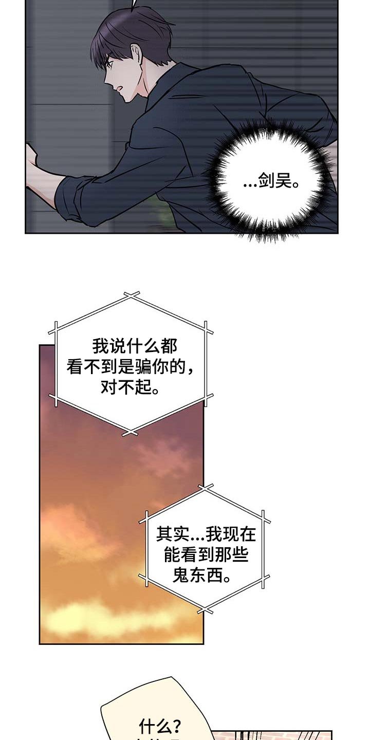 第27章：害怕
