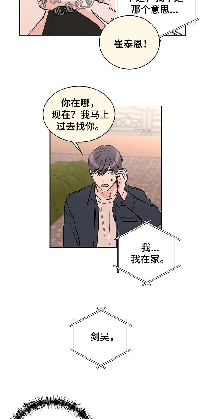 第27章：害怕