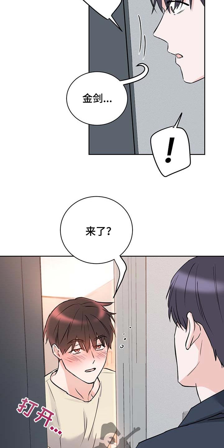 第27章：害怕