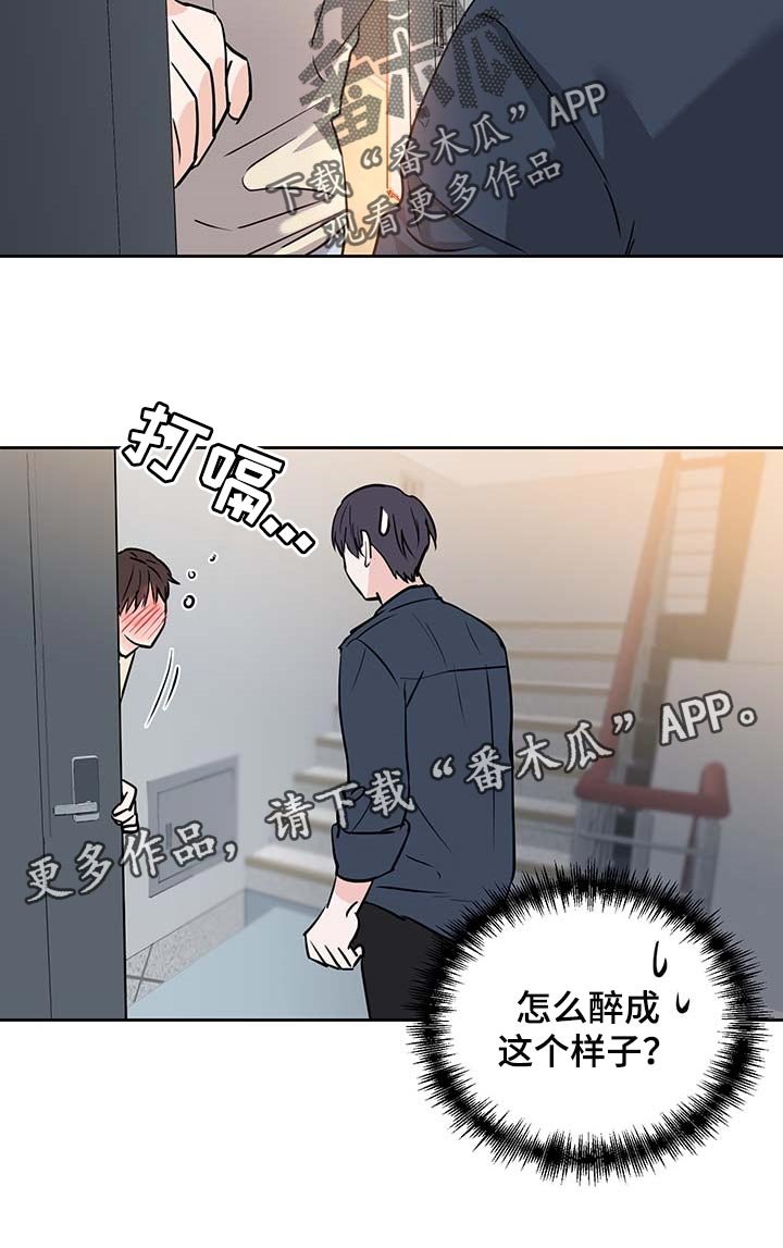 第27章：害怕
