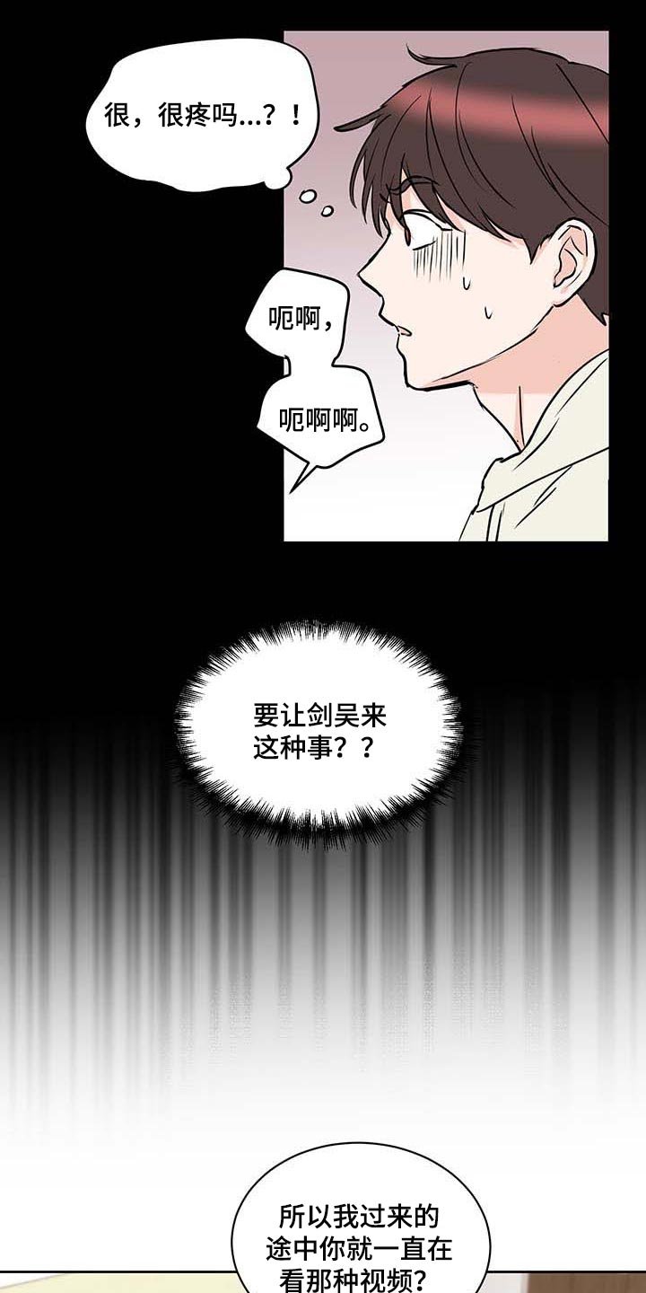 第28章：喝醉