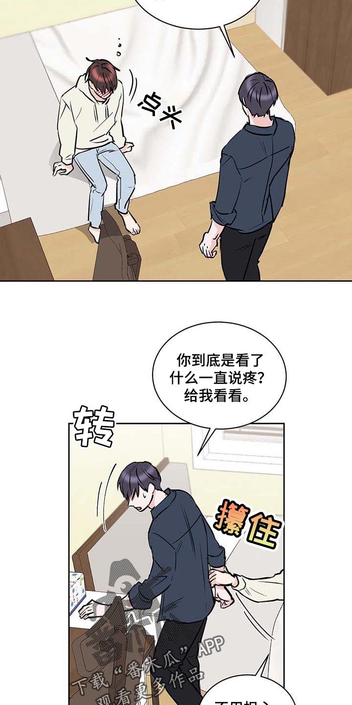 第28章：喝醉