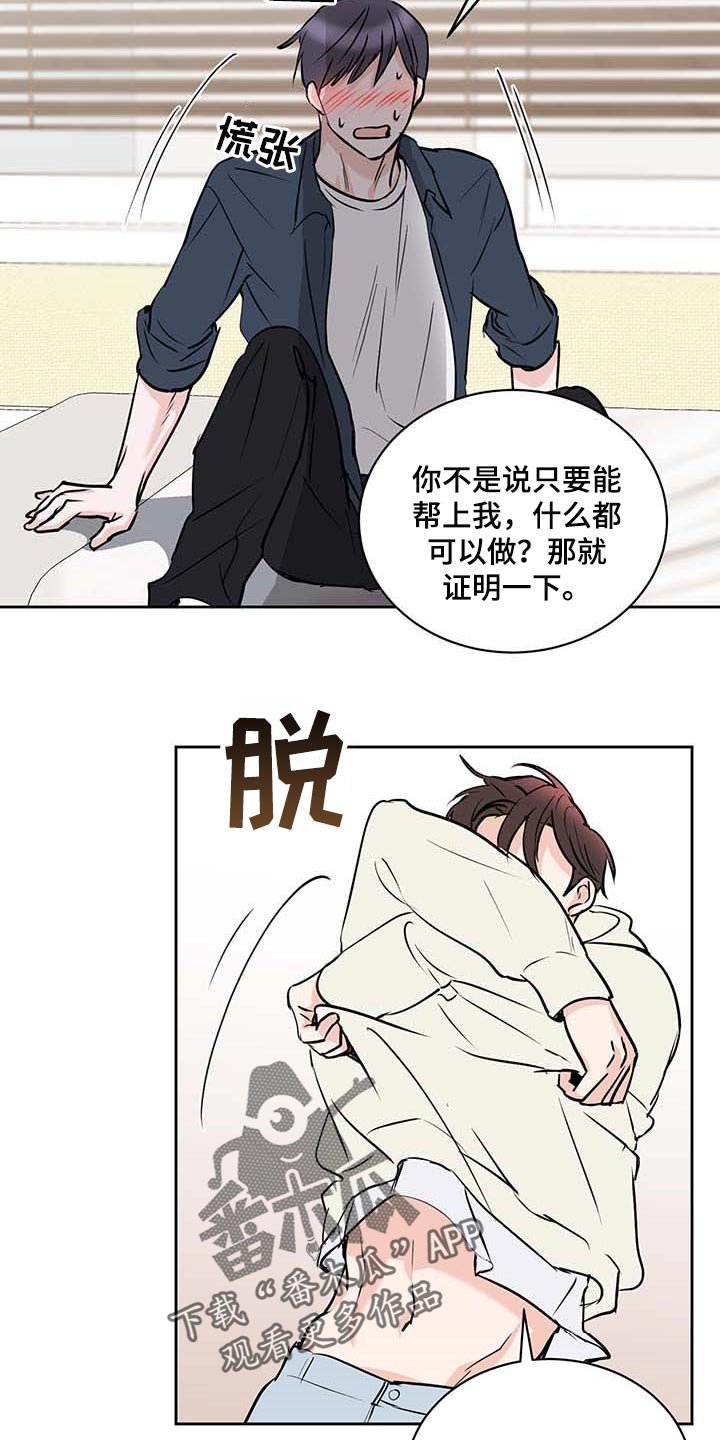 第28章：喝醉