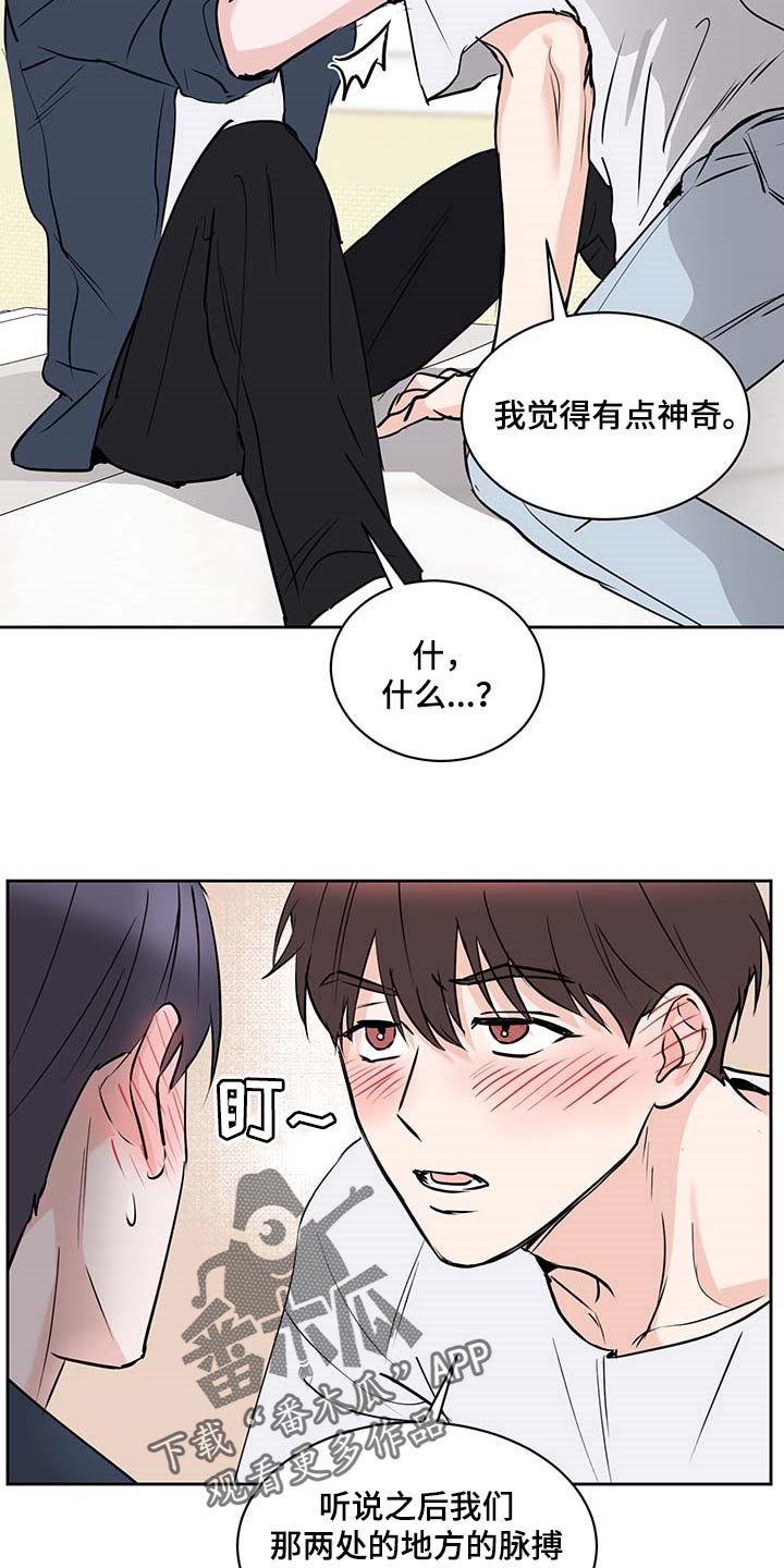第28章：喝醉