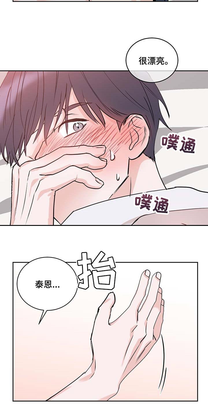 第29章：按我说的来
