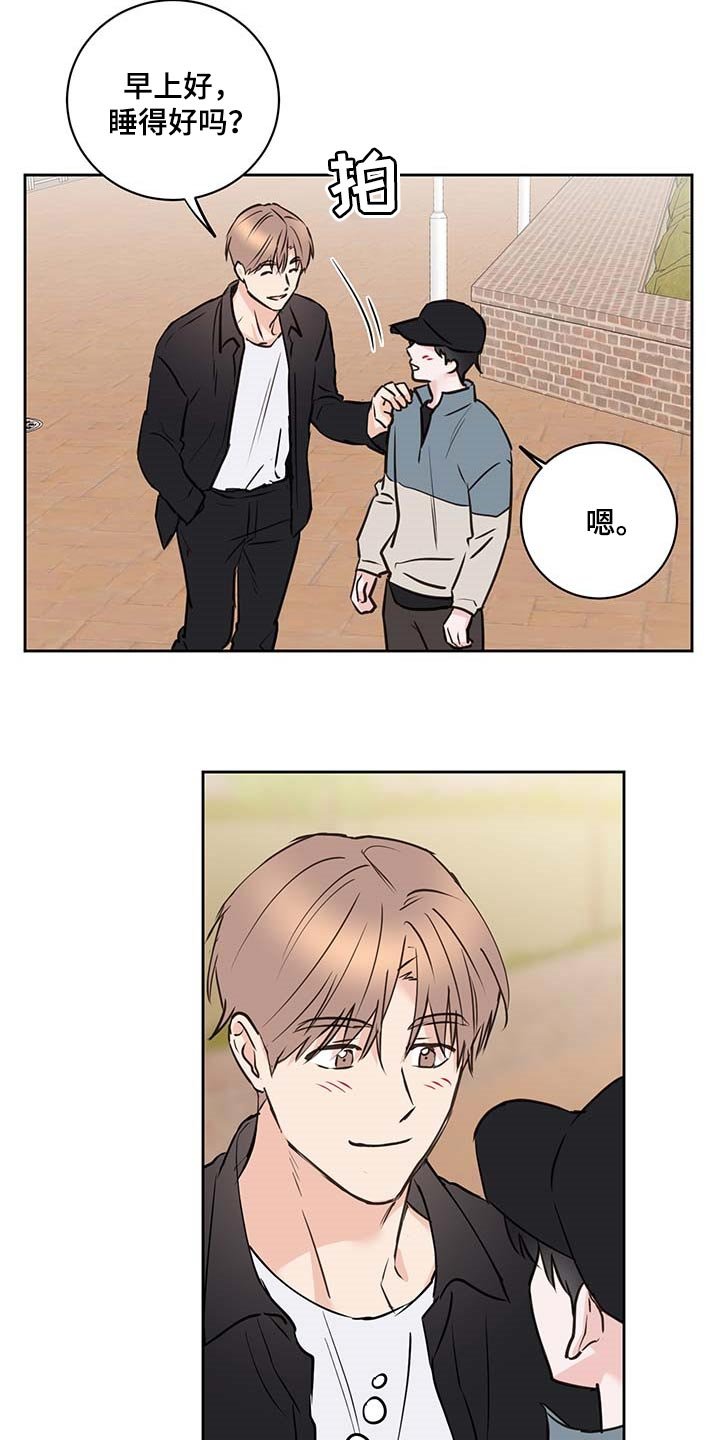 第30章：骄傲