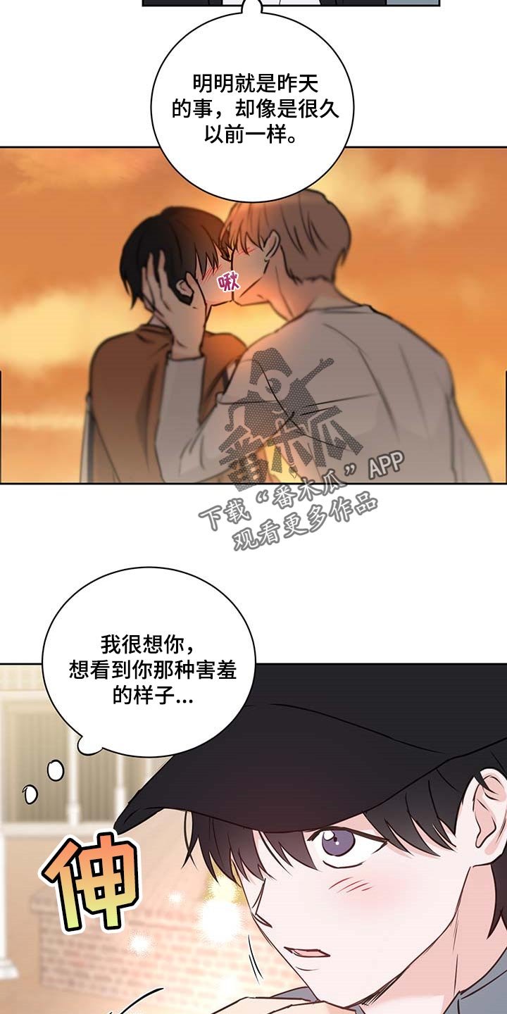 第30章：骄傲