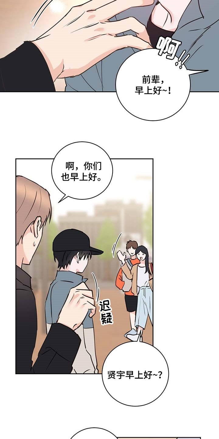 第30章：骄傲