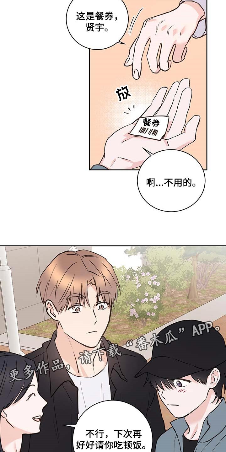 第30章：骄傲