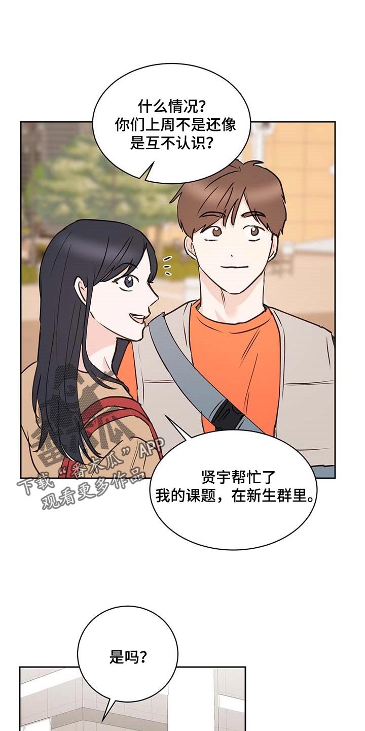 第30章：骄傲