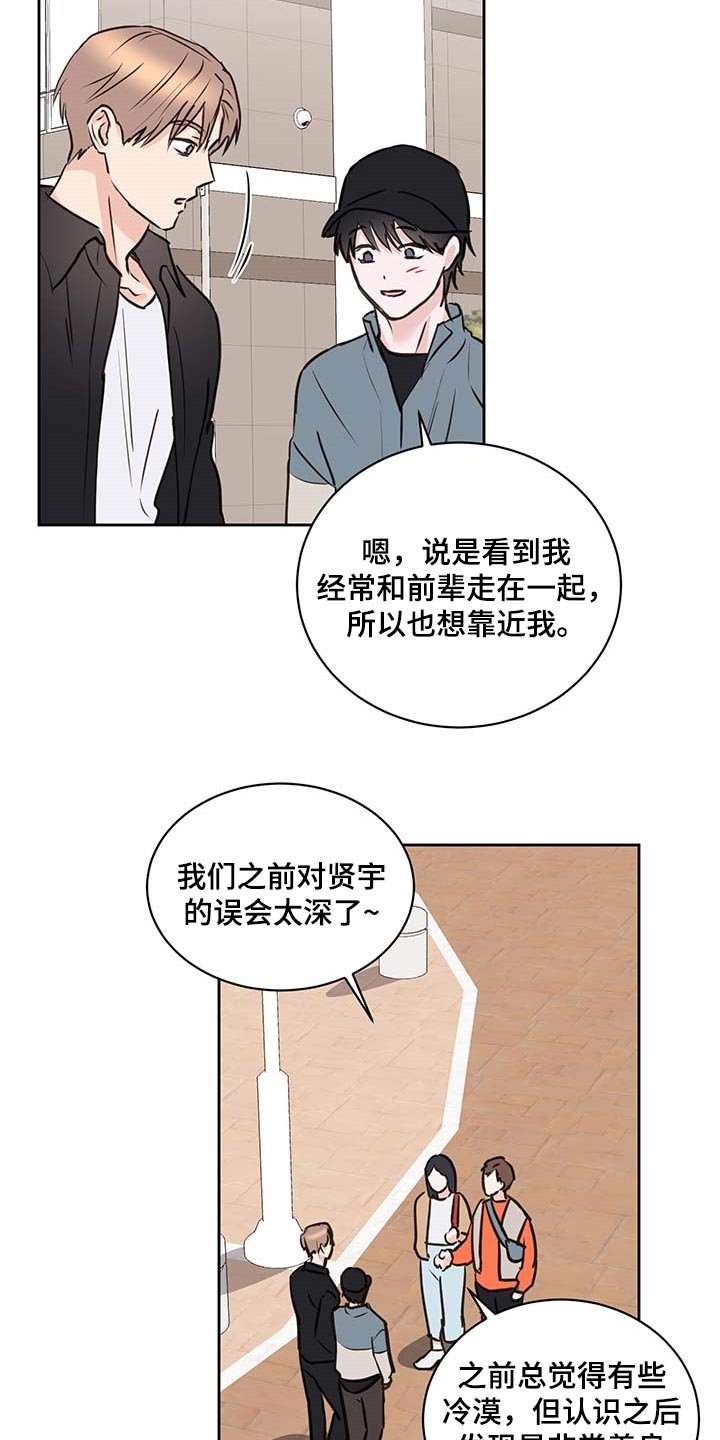 第30章：骄傲