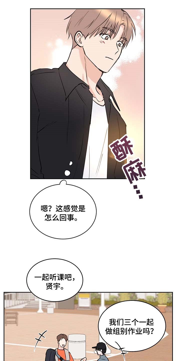第30章：骄傲
