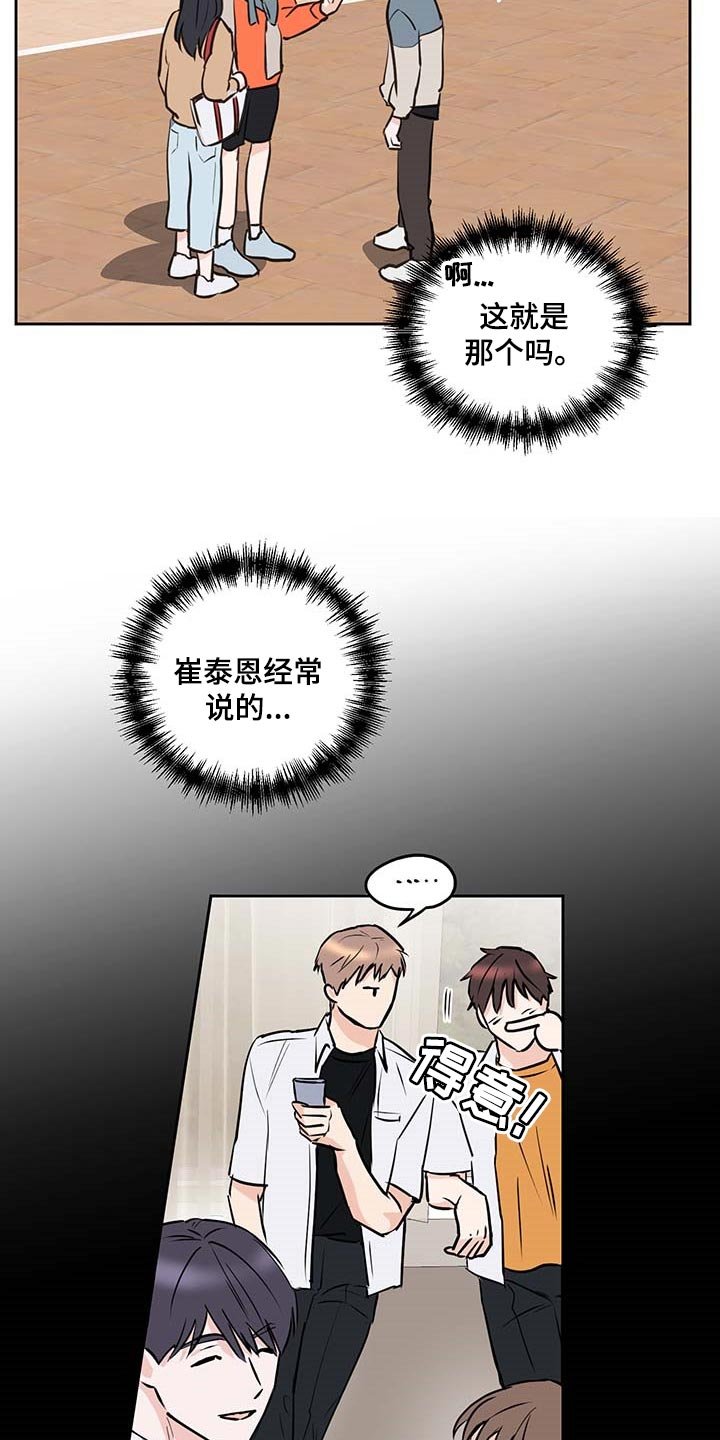 第30章：骄傲