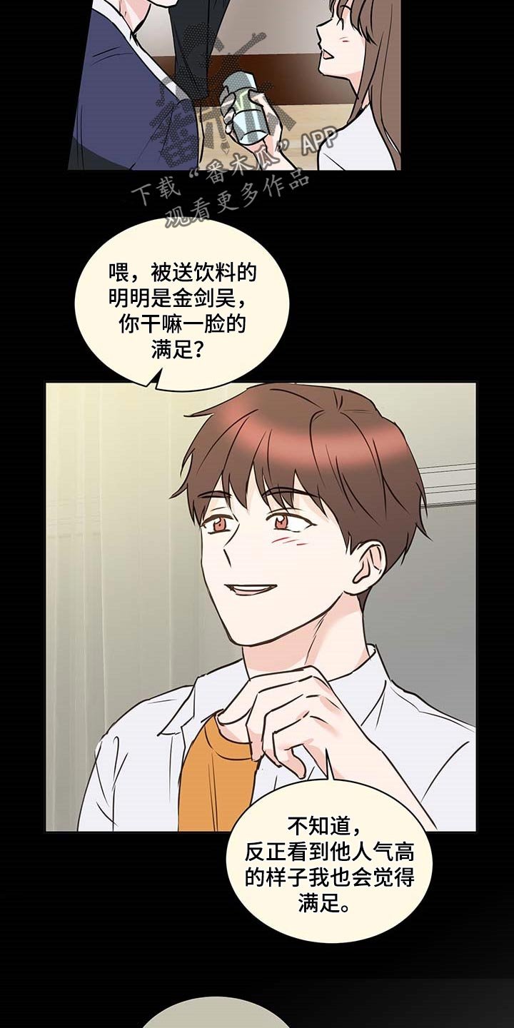 第30章：骄傲