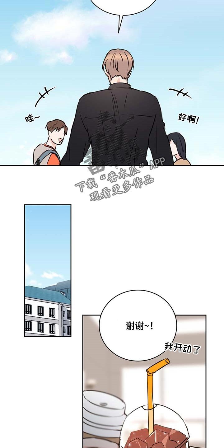 第30章：骄傲