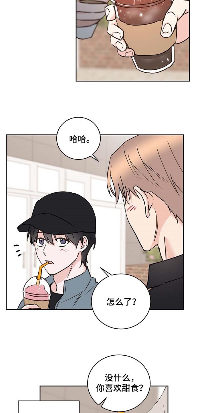 第30章：骄傲