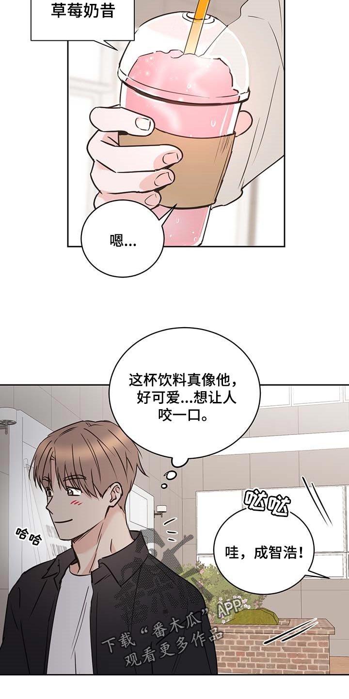 第30章：骄傲