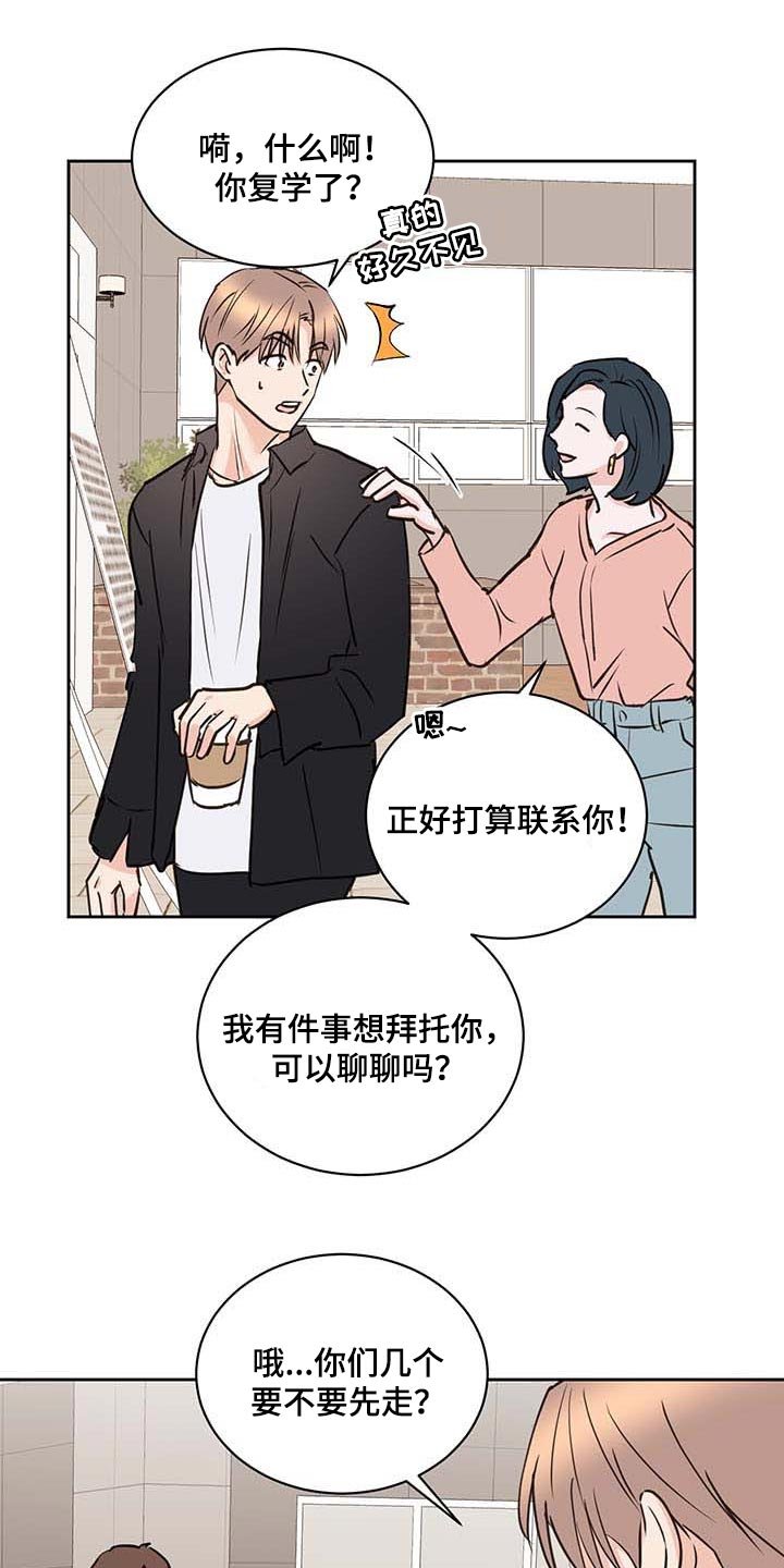 第30章：骄傲