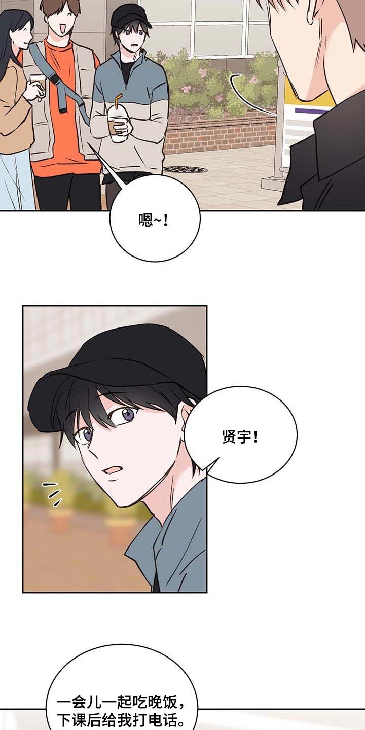 第30章：骄傲