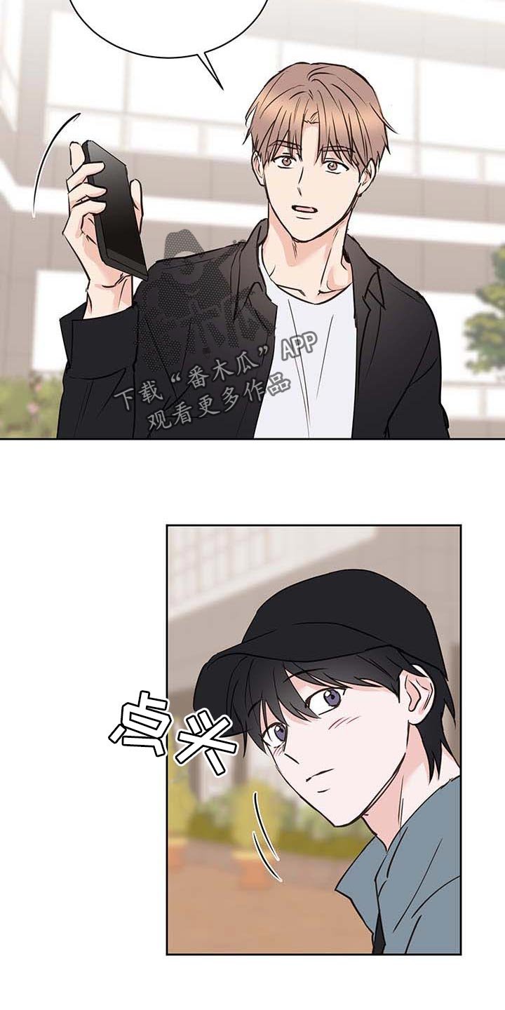 第30章：骄傲