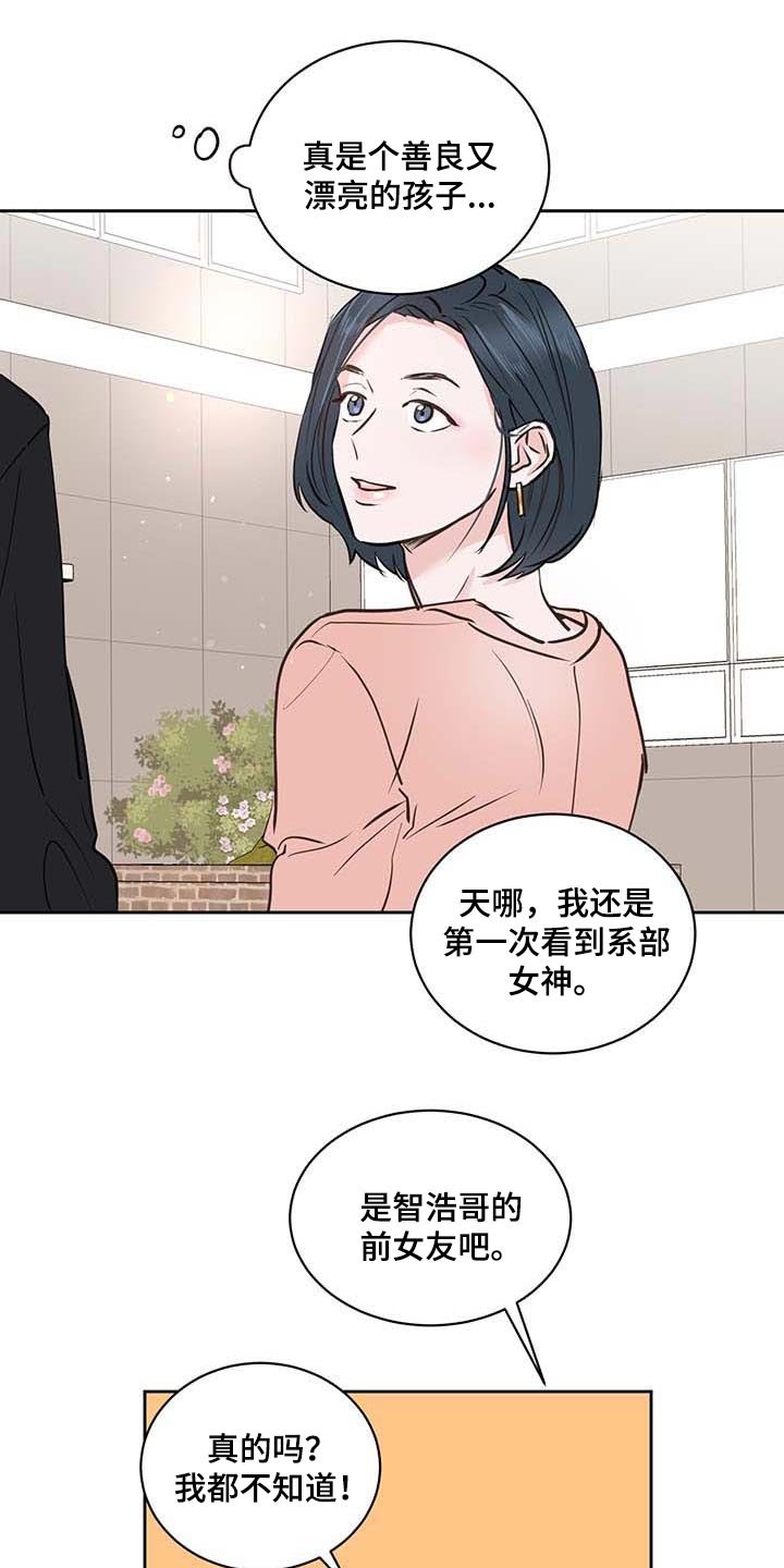 第30章：骄傲