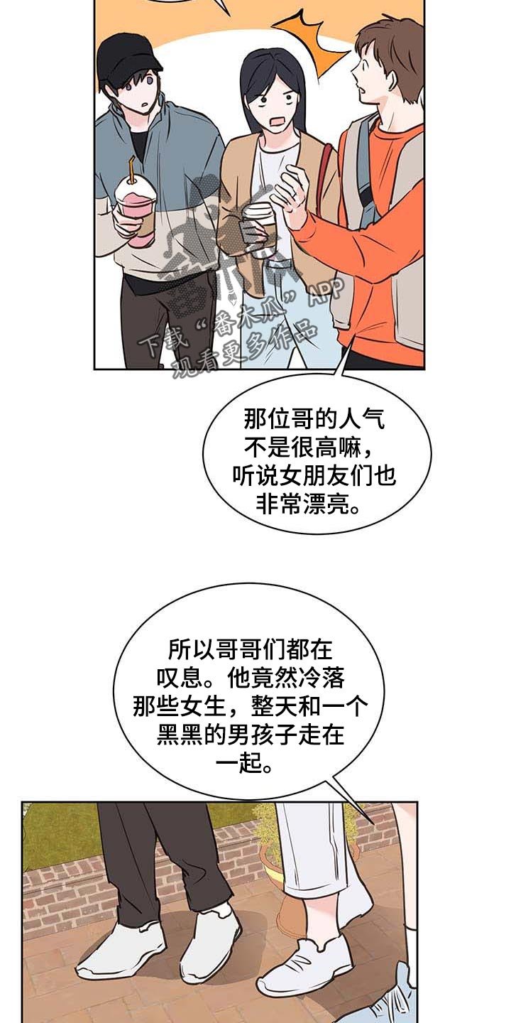 第30章：骄傲