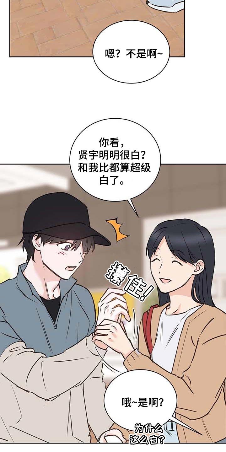 第30章：骄傲
