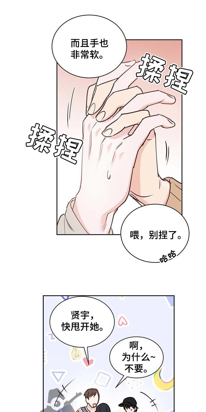 第30章：骄傲